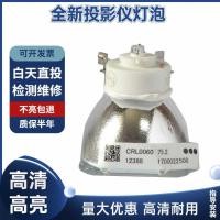 ราคา HD Universal โปรเจคเตอร์หลอดไฟเหมาะสําหรับ NEC NP15LP NP16LP NP-M260XS + NP530 610 (49451886102)