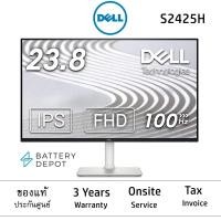 ราคา รุ่นใหม่ล่าสุด Dell 24” Monitor S2425H IPS 100Hz FHD จอมอนิเตอร์ เดล 24 นิ้ว, Dell Monitor 24 (24116793247)