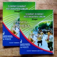 ราคา หนังสือชุดลูกเสือไซต์จัมโบ้ (40270570647)