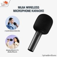 ราคา Xiaomi Mijia Wireless Microphone Bluetooth Karaoke ไมโครโฟน ไมค์บลูทูธ ไมค์โครโฟน ไมค์คาราโอเกะ ไมโครโฟนอัจฉริยะ (13738995362)