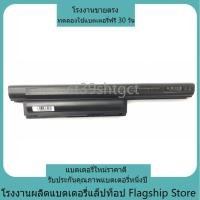 ราคา ใหม่เข้ากันได้ Sony ทนทาน VGP-BPS26A VGP-BPS26 VGP-BPL26 แบตเตอรี่แล็ปท็อป (24370017298)