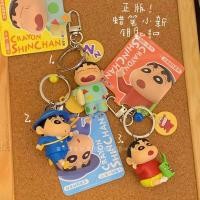 ราคา อย่าอยากออกจากงาน พวงกุญแจเครยอนชินจังแท้ ตุ๊กตาชินจังน่ารัก Star Same Style Bag Pend (40325375081)