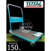ราคา รถเข็น รถเข็นแบบพับ รถเข็นพับได้ รถเข็นอเนกประสงค์ พร้อมล้อพีวีซี 4 นิ้ว ยี่ห้อ โททัล TOTAL รับน้ำหนักได้ 150 kg by JHW (14857549624)
