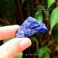 ราคา Lapis Lazuli | ลาพิส ลาซูลี่ #8 - AD gemstone (13240567127)