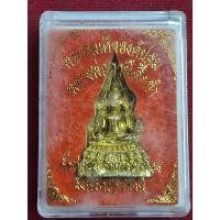 ราคา พระสมเด็จองค์ปฐม รุ่นแรก หลวงพ่อฤาษีลิงดำ วัดท่าซุง จ.อุทัยธานี (41654251344)