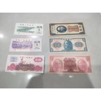 ราคา A2 ธนบัตรที่ระลึกเพื่อการสะสม จากประเทศจีน รวม 6 ฉบับคละแบบ ผ่านการใช้งาน (27392461062)