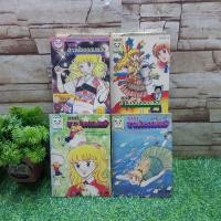 ราคา หนังสือการ์ตูนเรื่อง:นานาสาวน้อยจอมพลัง 1-4 จบเล่ม AA2129 (40811010437)