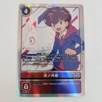 ราคา Digimon Card Game [TAMER] Hiro Amanokawa (BT21-080) (41857499456)