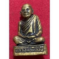 ราคา รูปหล่อหลวงพ่อเคลือบ (25921240041)