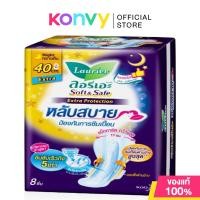 ราคา LAURIER ผ้าอนามัย Soft & Safe Extra Protection [40cm X 8pcs]. (19878147883)
