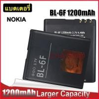 ราคา แบตเตอรี่ Nokia N95 (8GB) N78 N78 (BL-6F) แบต Nokia 6788 N78 N79 N95 6788 6788I BL 6F 1200MAh (43314504985)