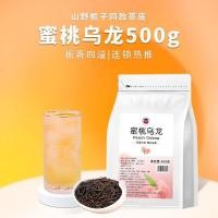 ราคา 50% ชาอู่หลงพีชพีชพีชหอมสดชานมผลไม้ร้านชานมชาปรุงรสเชิงพาณิชย์ประเภทรวมกันชาหอม500ก007 (52952285872)