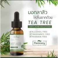 ราคา Plantnery TEA TREE INTENSE SERUM 30 ml เซรั่มลดสิวดี เข้มข้นพิเศษ (16357886849)