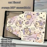 ราคา 【พร้อมส่ง】เคสแท็บเล็ต อะคริลิคใส พร้อมช่องใส่ดินสอ สําหรับ Xiaomi Pad 5/ Mi Pad5 Pro Mi Pad 6/ Mi Pad6 Pro 11inch Case (25521733292)