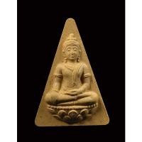 ราคา พระผงพระสมเด็จนางพญา สก.เฉลิมพระชนมพรรษา 6 รอบ สภาผู้แทนราษฏร จัดสร้าง ปี 2547 (20833479705)