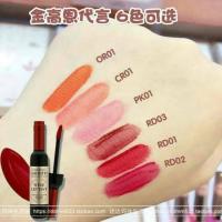 ราคา ลิปติ้นท์ขวดไวน์ Labiotte 6 สี (31938278)