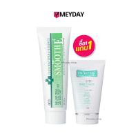 ราคา (1 แถม 1) Smooth E Cream สมูท อี ครีม 40g แถม Smooth E White Babyface Foam สมูท อี ไวท์ เบบี้เฟซ โฟม 1oz. (29974924609)