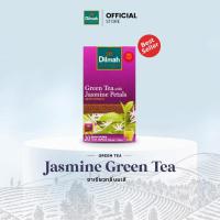 ราคา Dilmah Tea ชาซอง ชาเขียว กลิ่นมะลิ 20 ซอง (Dilmah Jasmine Green Tea 1.5g x 20Tbags) (1734281147)