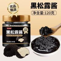 ราคา 2025 สินค้าใหม่ ซอสปรุงรสเห็ดทรัฟเฟิลดํา ซอสเห็ด ซอสเห็ด ข้าวผัด หม้อดิน ซอสรสข้าว พาสต้า20251119 (48051736087)