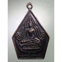 ราคา ANTIG SHOP 535 เหรียญห้าเหลี่ยมพระกรุบึงสามพัน (พระชินราช) ที่ระลึกงานทำบุญครบรอบปีที่ 19 แห่งการสร้างวัด สร้างปี 2548 (15072636195)