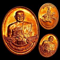 ราคา เหรียญรุ่นหมด ห่วงรุ่น 1 ครูบาบุญชุ่ม ญาณสํวโร เนื้อทองแดง พระสวย เหรียญคัดพิเศษ (43020051960)