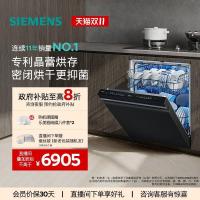 ราคา [ผลิตภัณฑ์ใหม่] Siemens Zhijing Rubiks Cube 15 ชุดภายใต้เตาเครื่องล้างจานความจุขนาดใหญ่คริสตัล Bud ติดทนนานต้านเชื้อแบคทีเรียในครัวเรือน (53800743378)