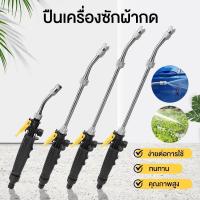 ราคา 1/4 หัวฉีดล้างแอร์ หัวฉีดน้ำ หัวฉีดน้ำเเรงดันสูง หัวฉีด หัวฉีดน้ำทองเหลือง หัวฉีดล้างรถ Car รถยนต์ (27054474672)