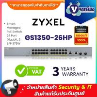 ราคา GS1350-26HP Zyxel Smart Managed PoE Switch 24 Port Gigabit, 2 SFP 375W By Vnix Group (6984291284)
