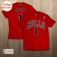 ราคา เสื้อยืด พิมพ์ลาย Nba Clic Edition Chicago Bulls Basketball No.1 Derrick Rose (21134654894)