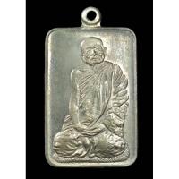 ราคา หลวงปู่แหวน เหรียญหลวงปู่แหวน ปี2520 เหรียญหลวงปู่แหวนแท้ หลวงปู่แหวนสุจิณโณ เหรียญหลวงปู่แหวนสุจิณโณ (12093202695)