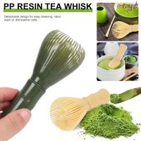 ราคา EAYT Matcha Whisk, With Whisk Holder Resin Resin Whisk, Smooth Portable Reusable Matcha Whisk Set Tea Set Accessories (29893747595)
