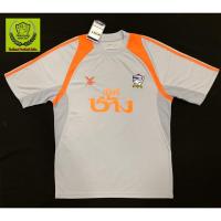 ราคา เสื้อทีมชาติไทย ปี2549 ราคาพิเศษ แท้100% หายากแน่นอนจ้า (7900051574)