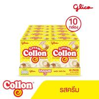 ราคา Glico Collon | กูลิโกะ โคลลอน ขนาด 41 กรัม x 10 กล่อง รสครีม รสช็อกโกแลต และรสสตรอเบอรี (24444484714)