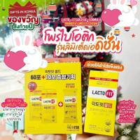 ราคา ส่งไวมากนะ Lacto-Fit GOLD 5x-Formula Probiotic Limited Edition แลคโตฟิต โพรไบโอติกรุ่นลิมิเต็ดเอดิชั่น (53251171611)