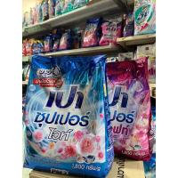 ราคา ผงซักฟอก เปาซุปเปอร์ ไวท์+เปา.ซุปเปอร์ ซอฟท์ 1800กรัม (22454091128)