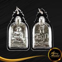 ราคา จี้พระเหรียญจอบที่ระฤกหลวงพ่อไปล่ ฉนฺทสโร วัดกำแพง บางขุนเทียน กทม. ฉลอง ร.ร ปริยัติธรรม ๑ มีนาคม ๒๕๓๕ เลี่ยมกรอบพลาสติก (18152371695)