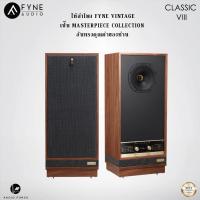 ราคา Fyne Audio Vintage Classic VIII - Timeless Luxury Masterpiece Loudspeaker (19368219551)
