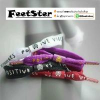ราคา ของแท้%[ส่งฟรี] Rastaclat POSITIVE VIBES Edition (w/Tag) (7924197174)