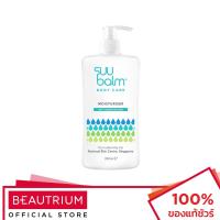ราคา SUU BALM Moisturising Cream ผลิตภัณฑ์บำรุงผิวกาย 350ml (16786279777)