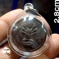 ราคา เหรียญจตุคามรามเทพ พระปิดตาพังพระกาฬ วัดคอหงษ์ หาดใหญ่ ปี2548 เนื้อทองแดงรมดำ พร้อมเลี่ยมกันน้ำ (40363283279)