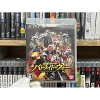 ราคา Ps3 - Kamen Rider Battride War (17816903148)