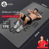 ราคา [สินค้าใหม่] เสื่อออกกำลังกาย เสื่อโยคะสำหรับผู้เริ่มต้นแบบหนาและกว้างขึ้น กันลื่น (40905896141)