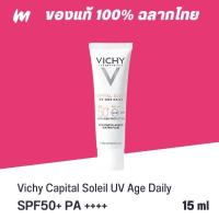 ราคา (ส่งทุกวัน) กันแดด Vichy Capital Soleil UV Age Daily SPF 50+ ของแท้ ฉลากไทย (29561340998)