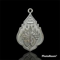 ราคา เหรียญ อว เสาร์5 วัดสุทัศน์ ปี2543 หลวงปู่หมุน,หลวงปู่สรวง,หลวงปู่ละมัยและเกจิดังหลายรูปเสก พุทธคุณดี เหรียญสวยหนา เดิมๆ (13537312126)