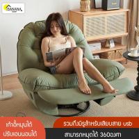 ราคา โซฟา โซฟาเดี่ยว เก้าอี้หมุนได้ ปรับเอนนอนได้ สำหรับพักผ่อน เบาะนุ่มปรับนอนได้ เก้าอี้โยกปรับเอนไฟฟ้า (24351887820)
