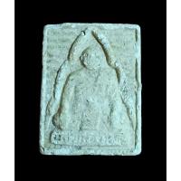 ราคา NEWพระผงรูปเหมือน หลวงปู่เปลี่ยน วัดใต้ (วัดไชยชุมพลชนะสงคราม) จ.กาญจนบุรี หลังยันต์ มวลสารศักดิ์สิทธิ์ผสมผงจีวรเก่า (22115391701)