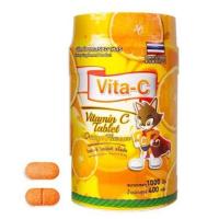ราคา Vita-C Vitamin C ไวต้า-ซี วิตามินซี อัดเม็ด รสส้ม 1000เม็ด (6534882990)