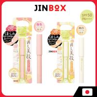 ราคา Sana Mackhan Sketch Concealer Spf50 Pa++++ - Stick-Type, คอนซีลเลอร์เซรั่ม, สําหรับความหมองคล้ํา, ฝ้า, รูขุมขน & รอยสิว Dol Combed (25645802217)