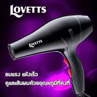 ราคา ไดร์เป่าผม ปรับระดับลมร้อน-เย็น 2500w ถนอมเส้นผม ราคาโปรโมชั่น +แถมหัวเป่า (26707216478)