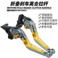 ราคา เหมาะสําหรับ Ducati S4RS 749S R 999S R ดัดแปลงพับคลัทช์เบรคคันโยกเบรค (50902150318)